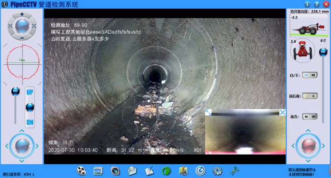 许昌管道CCTV检测专家-炜誉市政工程有限公司