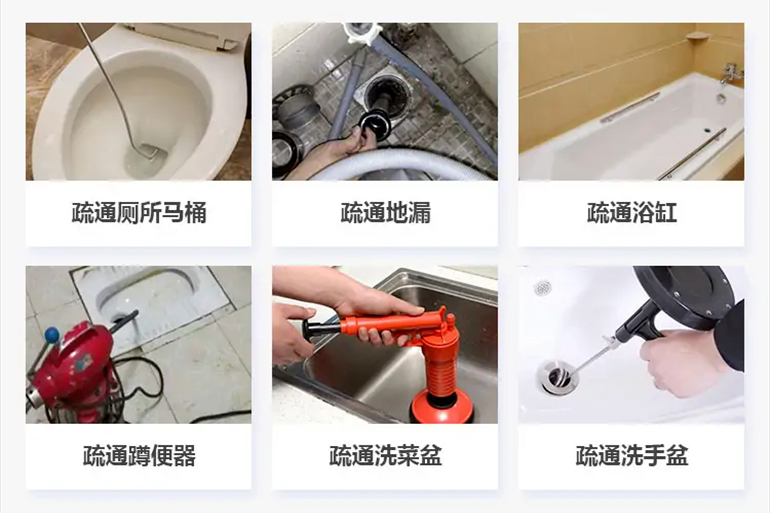 许昌下水道疏通电话【管道疏通】24h专业上门服务