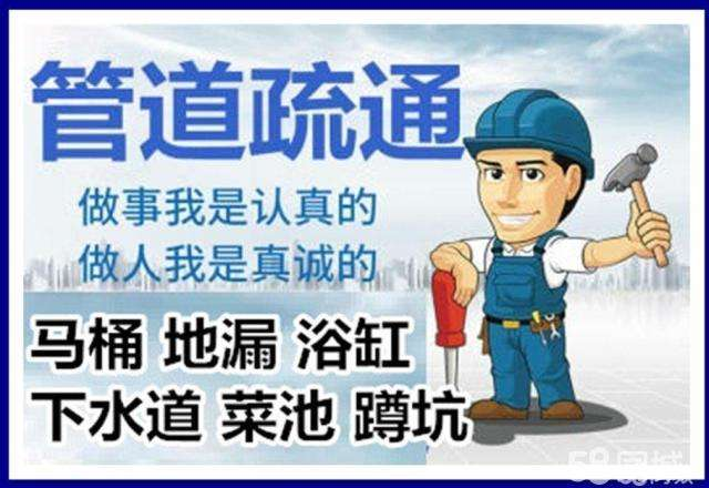许昌疏通马桶注意事项有哪些